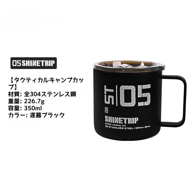 304ステンレス製二重構造水筒・コーヒーカップ