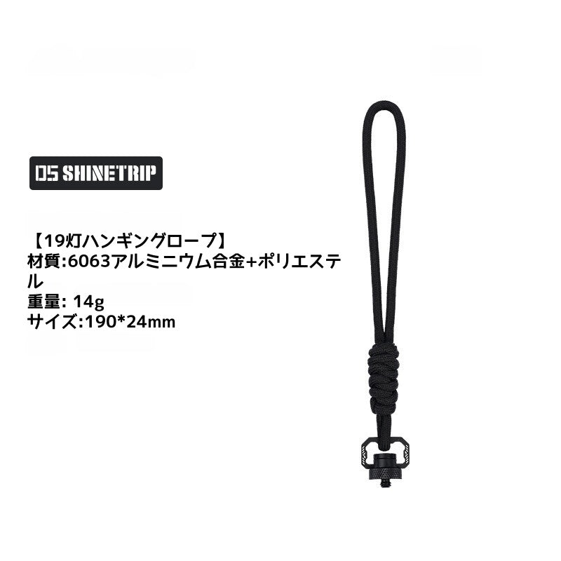 19灯アクセサリー アウトドアキャンプ タクティカルスタイル ストラップ