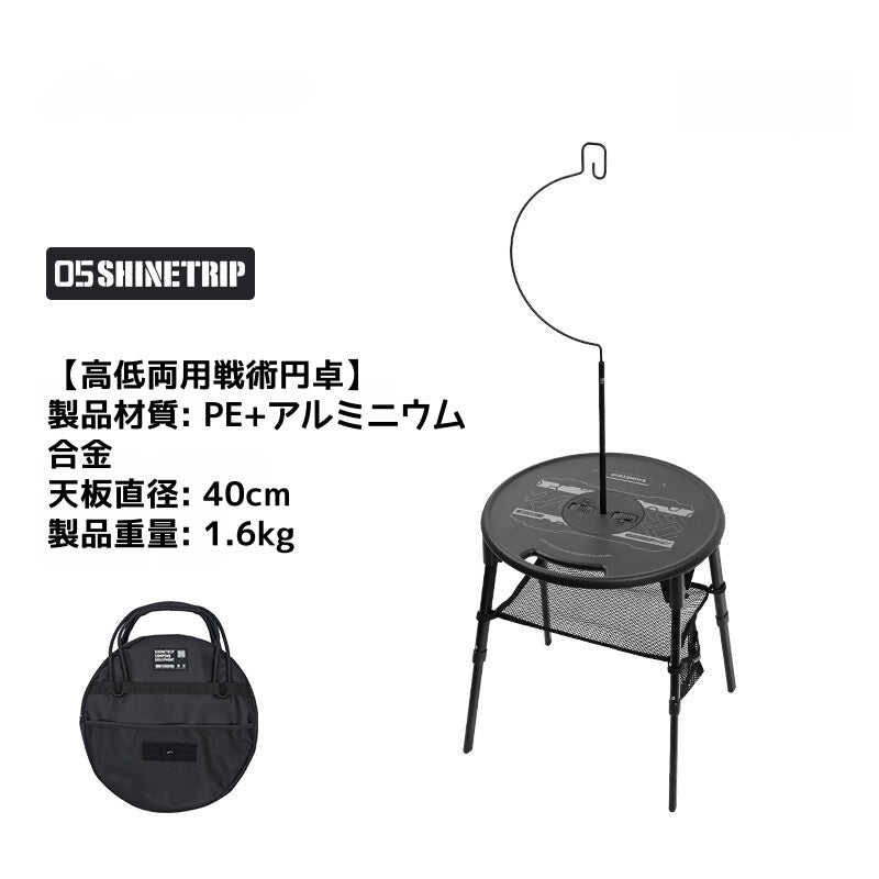 多機能アウトドアキャンプ折りたたみ式携帯円卓