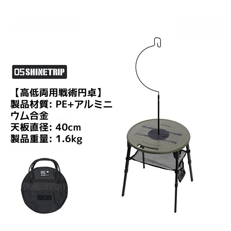 多機能アウトドアキャンプ折りたたみ式携帯円卓