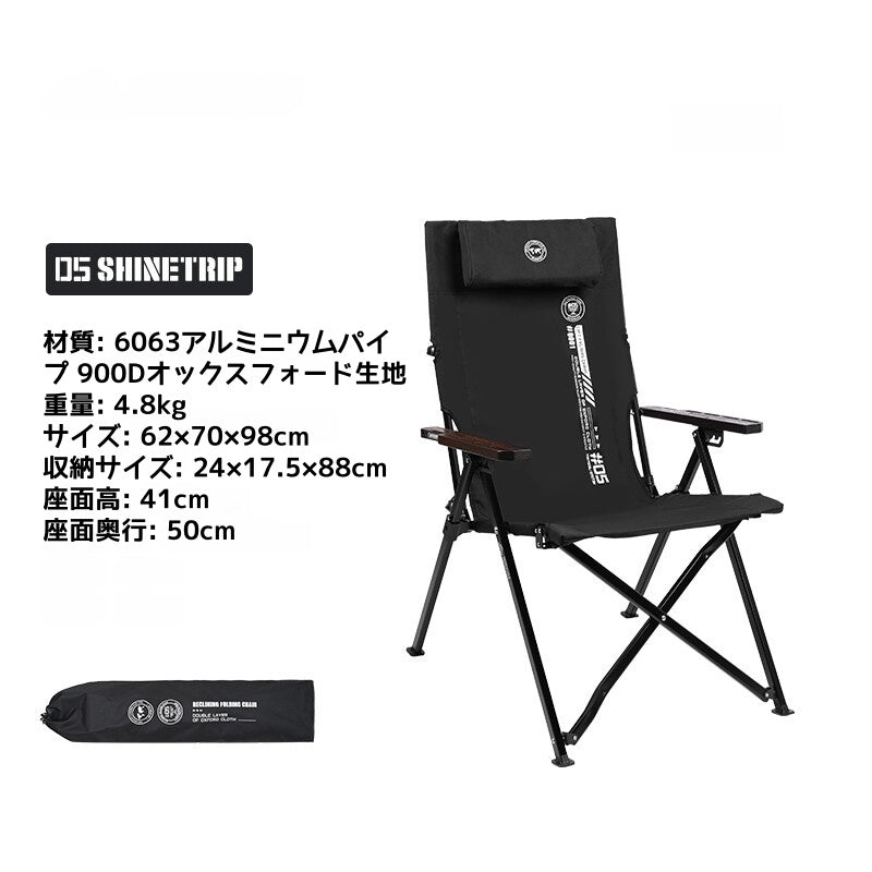 アウトドアキャンプ用調節可能折りたたみ戦術チェア