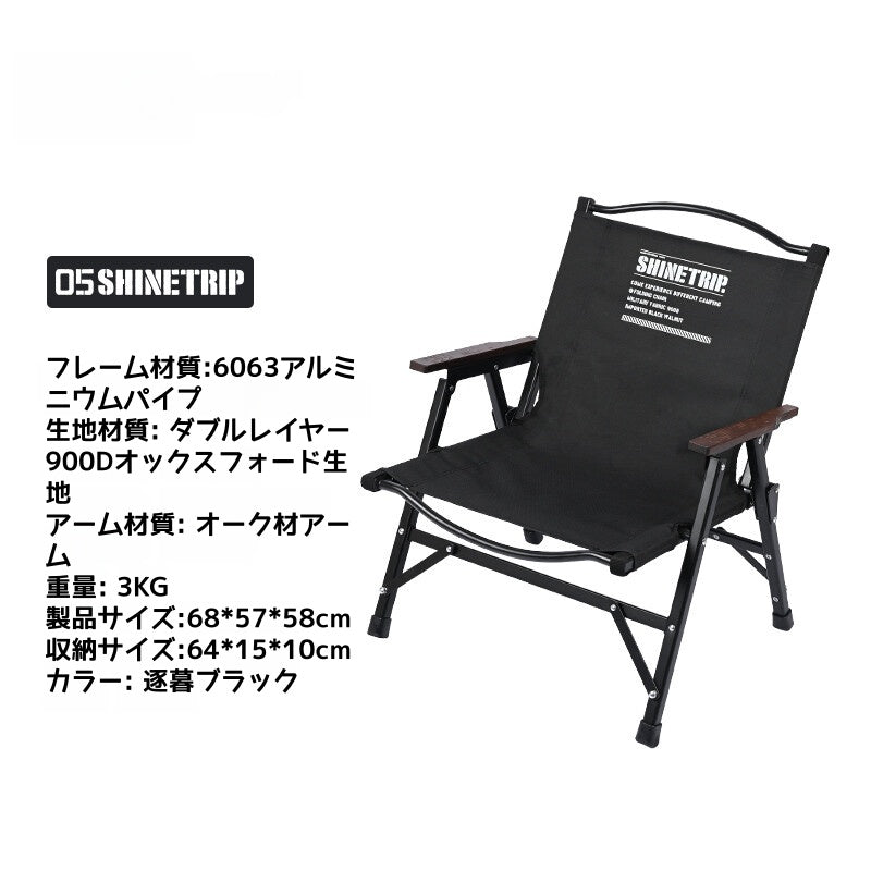 ミリタリー風折りたたみ式タクティカルクミットチェア