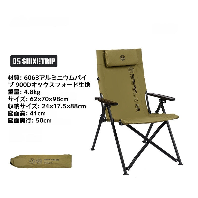 アウトドアキャンプ用調節可能折りたたみ戦術チェア