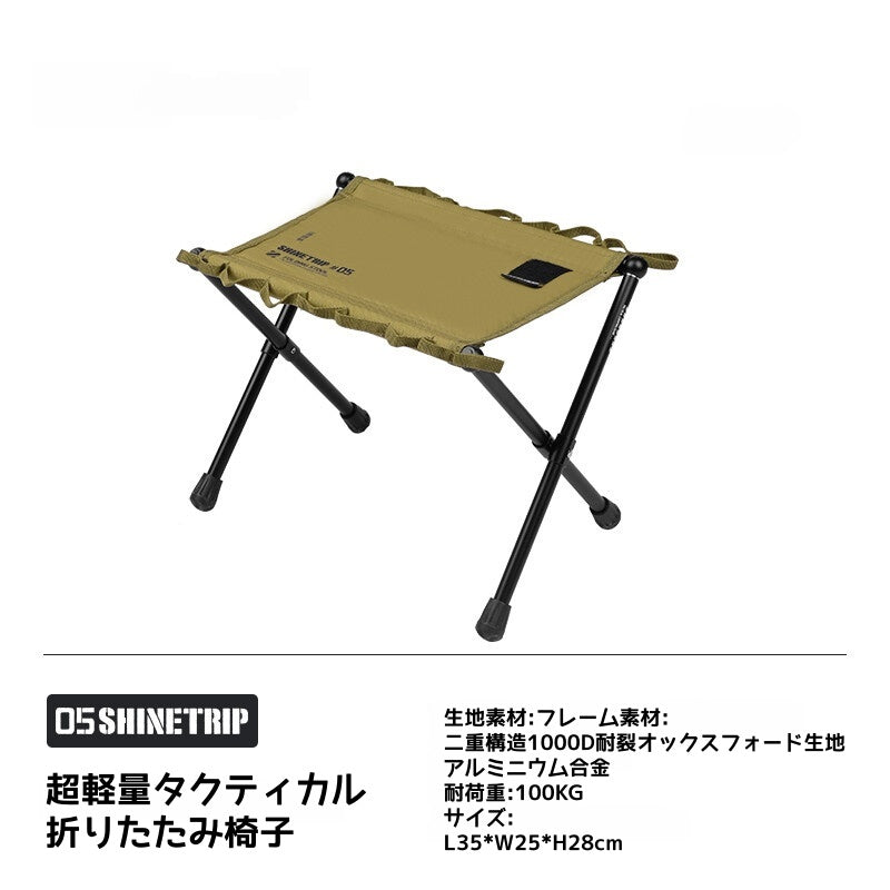 アウトドアキャンプ折りたたみ椅子 釣り ハイキング 高耐荷重