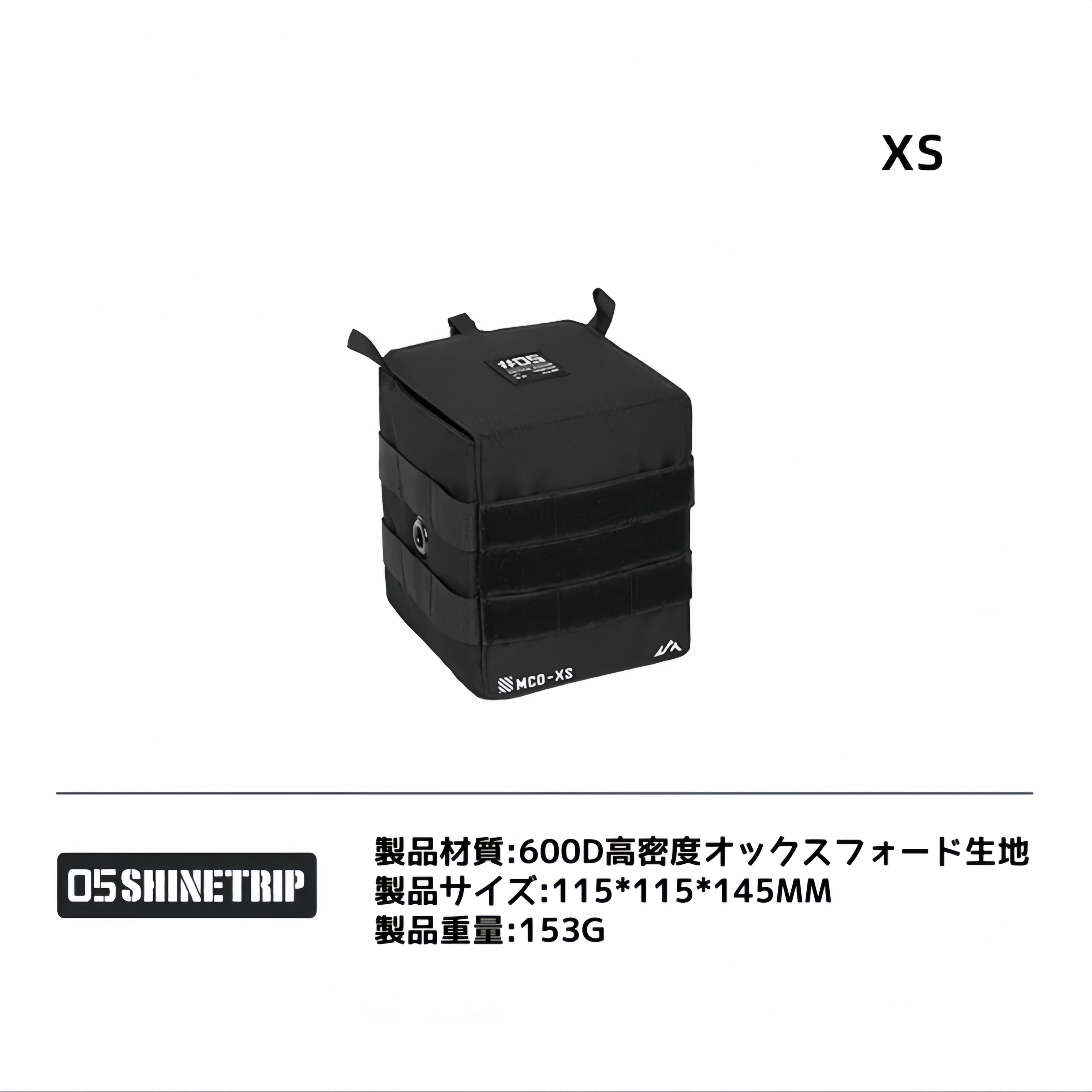 モジュラー式アウトドアキャンプ用タクティカル収納バッグ