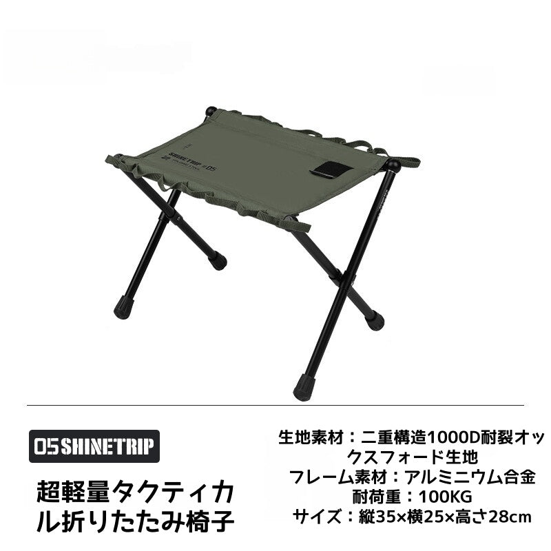 アウトドアキャンプ折りたたみ椅子 釣り ハイキング 高耐荷重