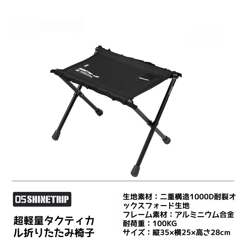 アウトドアキャンプ折りたたみ椅子 釣り ハイキング 高耐荷重