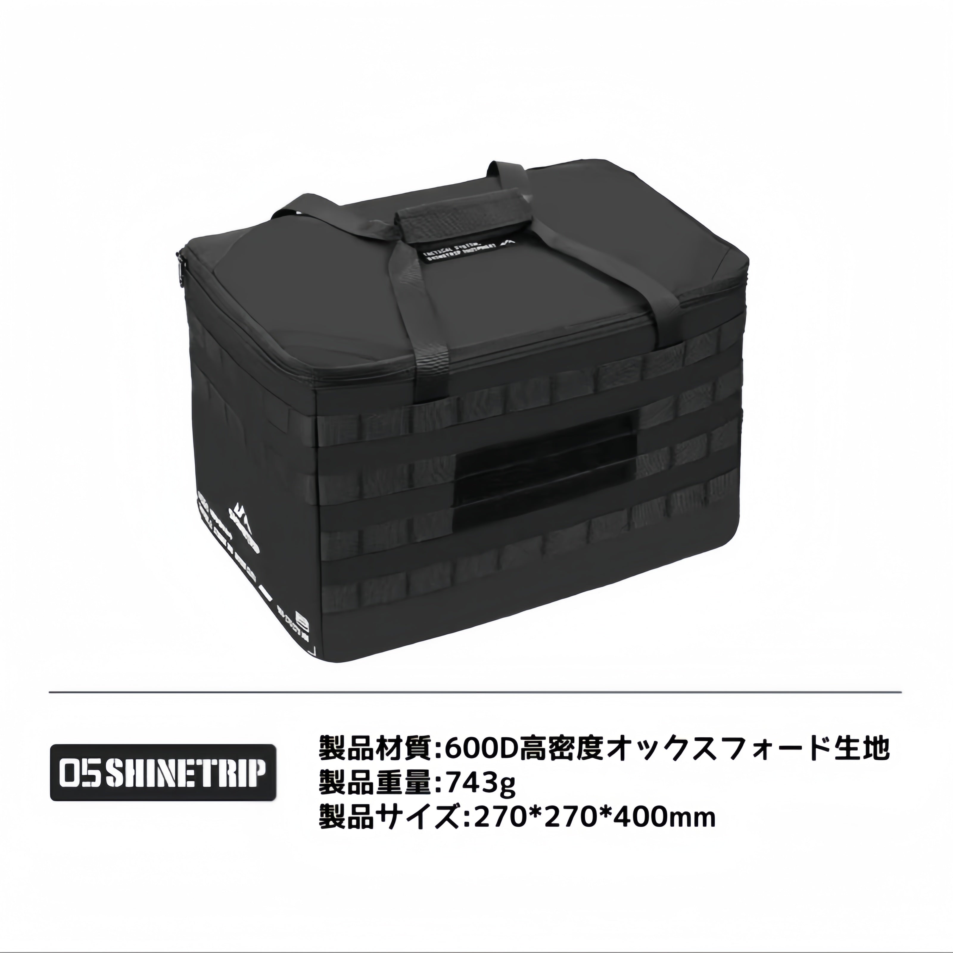 モジュラー式アウトドアキャンプ用タクティカル収納バッグ