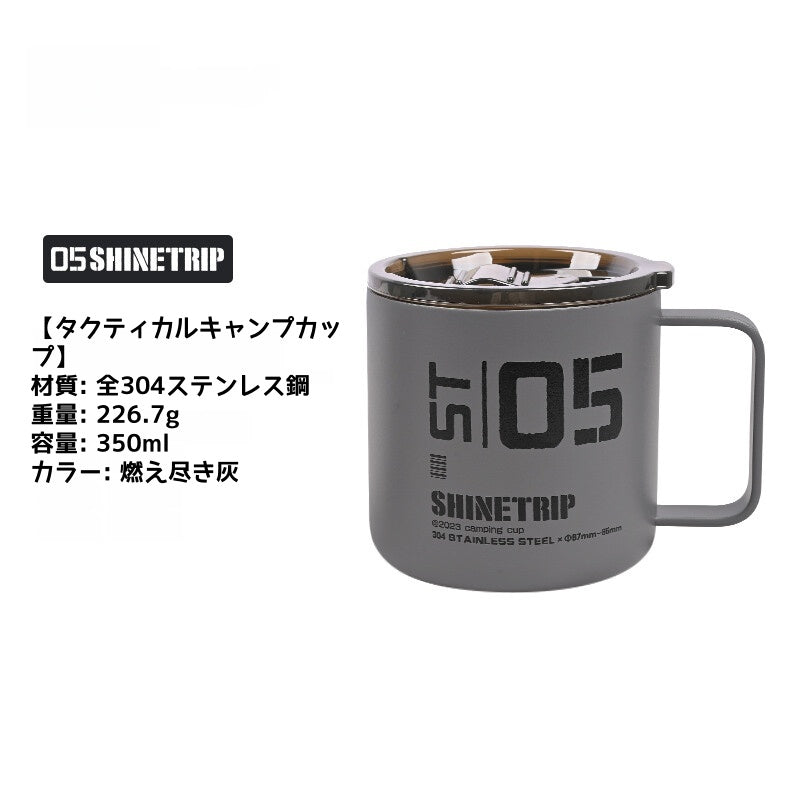 304ステンレス製二重構造水筒・コーヒーカップ