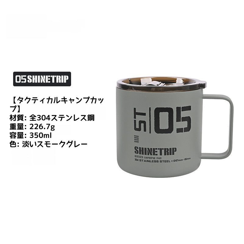304ステンレス製二重構造水筒・コーヒーカップ