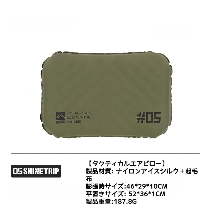 ソフトで弾力性のある空気枕はアウトドアキャンプの必需品