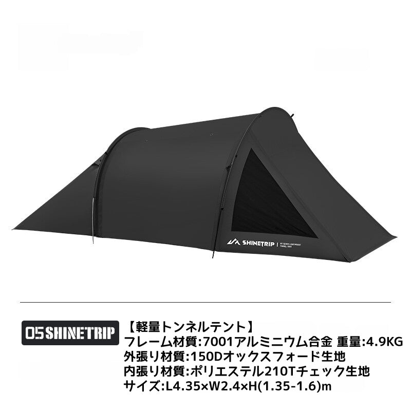 アウトドアキャンプ用ポータブルテントタープ